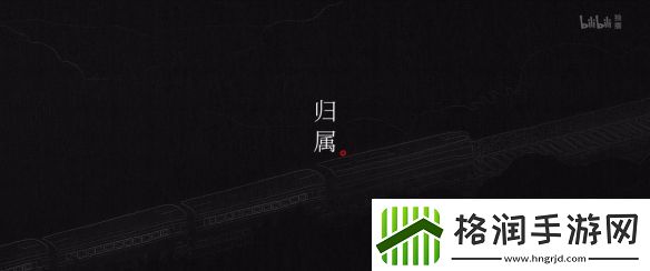 国产热门动画中国奇谭2重磅亮相定档2025年开播