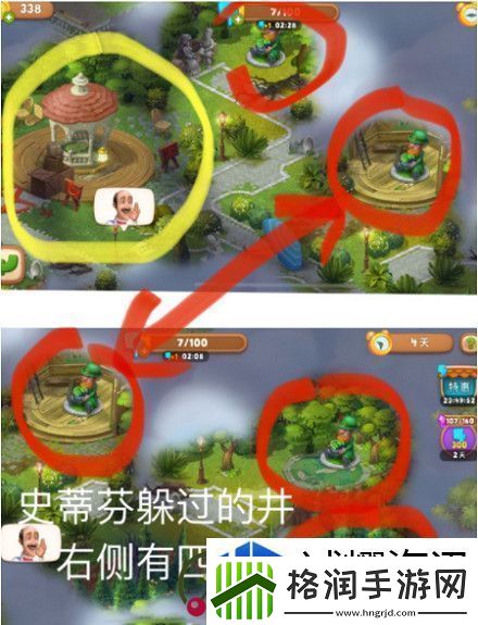 梦幻花园40个宝箱位置大全-梦幻花园第40个宝箱位置介绍
