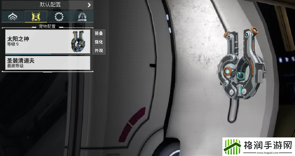 星际战甲组合包介绍