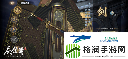 庆余年手游平民职业怎么选