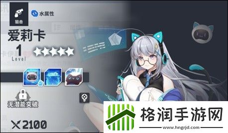 星陨计划木11阵容搭配推荐