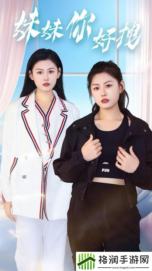 九一传媒公司制作站火爆上线