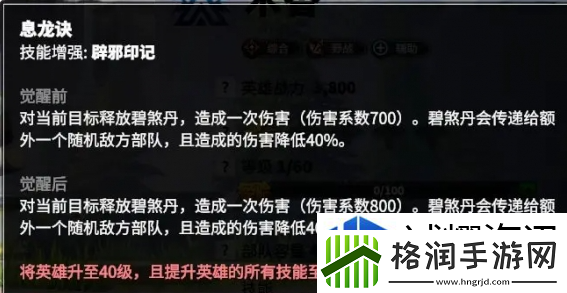 音乐动感游戏