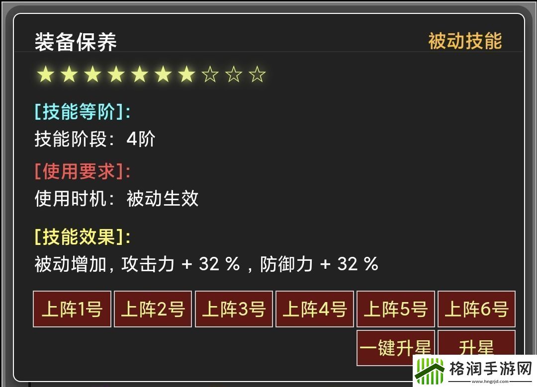 蛙爷的进化之路平民玩家第一天怎么开局