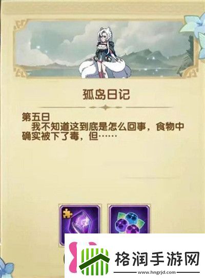 剑与远征迷失孤岛怎么玩剑与远征迷失孤岛攻略大全