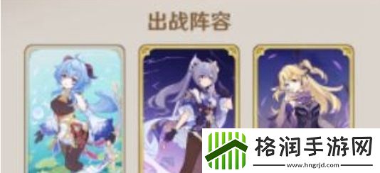 原神