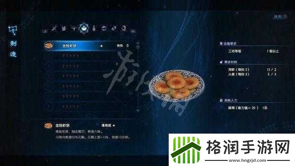 古剑奇谭3绝世工匠任务究竟如何完成
