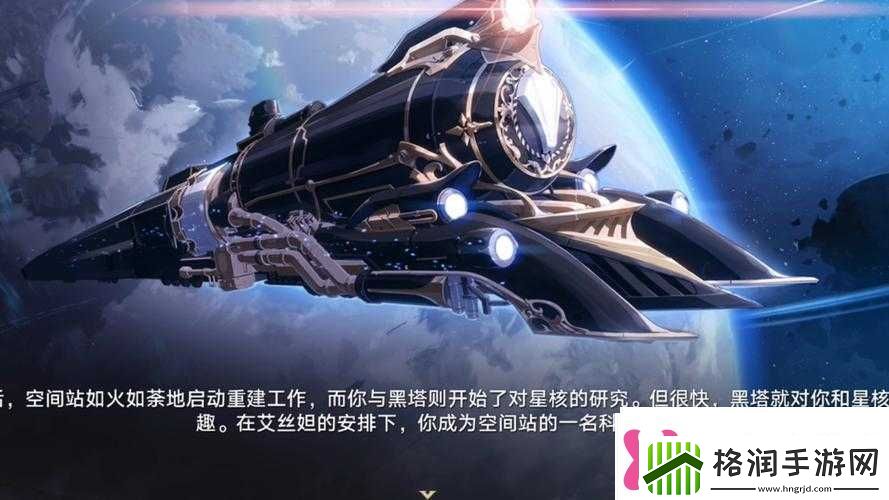 崩坏星穹铁道空间站怪谈任务攻略其演变史中隐藏了哪些未解之谜