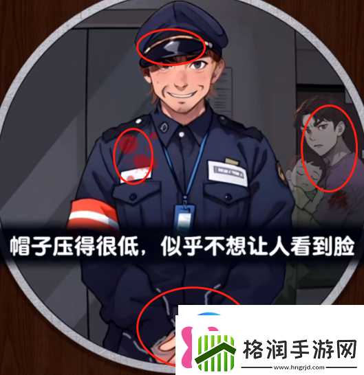 爆梗找茬王公寓惊魂通关攻略