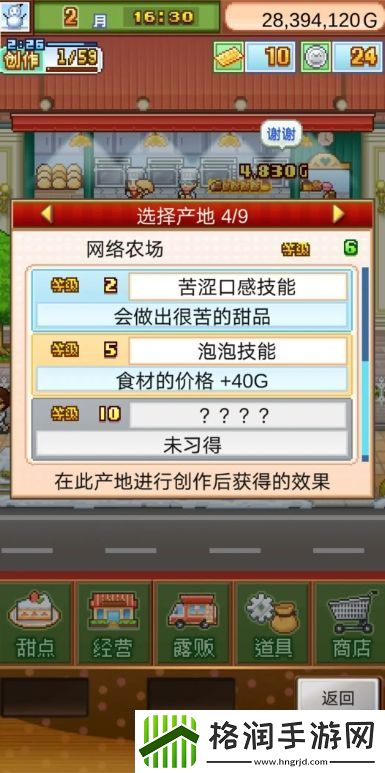 创意蛋糕店人气怎么提高的