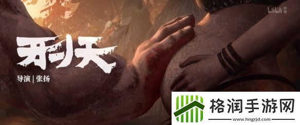 国产热门动画中国奇谭2重磅亮相定档2025年开播