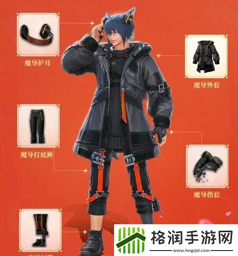 最终幻想14水晶世界抽魔导套装活动入口