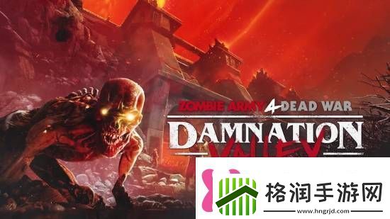 巧克力与香子兰系列、僵尸部队4打骨折！Steam20元以下折扣推荐