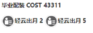 鸣潮