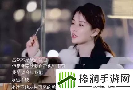 勇敢展示自我