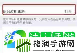 苹果微信消息延迟怎么办