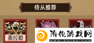 英雄没有闪冰锤技能搭配英雄没有闪冰锤控制流玩法介绍