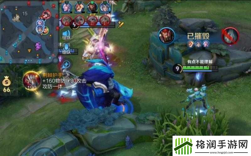 英雄联盟手游中蓝