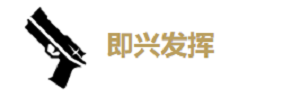 鸣潮