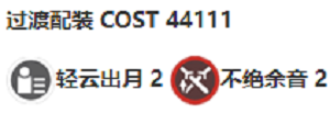 鸣潮