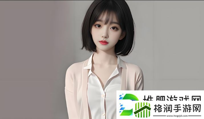 如何创作“啊┅┅快┅┅用力啊小熊视频”