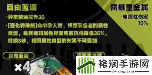 绝区零安比德玛拉驱动怎么搭配