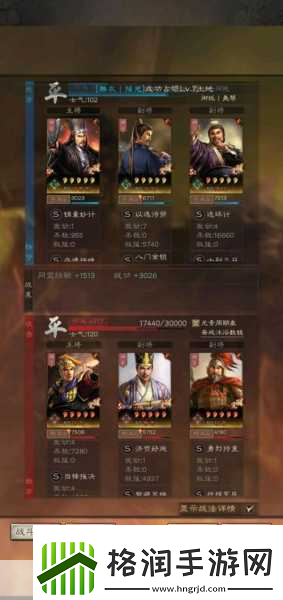 三国志战略版庞统落凤坡之谜与行军策略