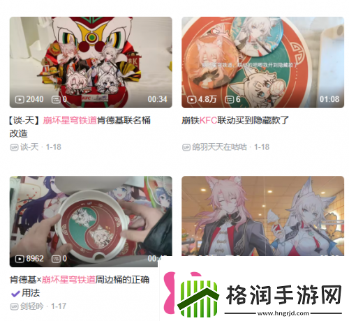 星铁玩家的赛博春节到底有多“癫”