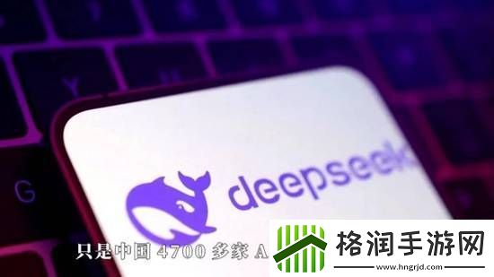 韩国屏蔽DeepSeek后