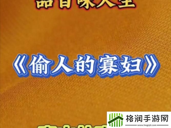 寡妇开荒40集全免费稳居榜首