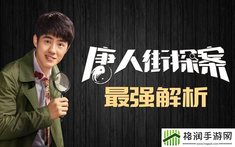 探索知识的边界——老师迈开腿让尝尝你的森林游戏玩法