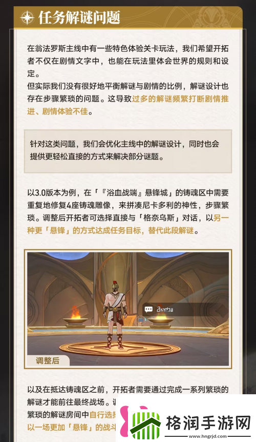 星铁玩家的赛博春节到底有多“癫”