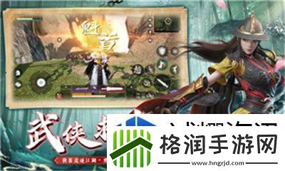如何使用山神仙剑奇侠传1中的山神系统及其技巧