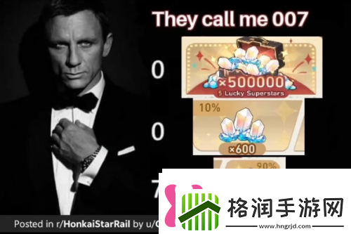 星铁玩家的赛博春节到底有多“癫”