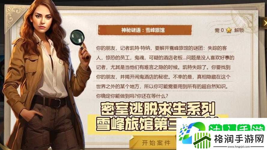 密室逃脱1第4关玩法是如何一步步演变的