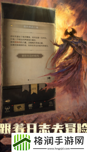 地下城堡3无尽财富之岛怎么玩