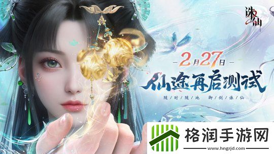 诛仙2手游研发专访