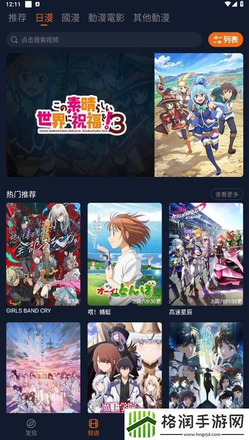 探索囧次元正版官网入口在哪里的世界游戏玩法