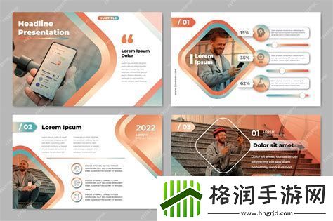 ppt自带背景音乐在哪里