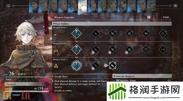 三角战略为庆祝发布手周年分享新艺术作品