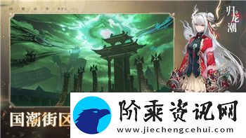 暗区突围怎么下