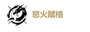 鸣潮
