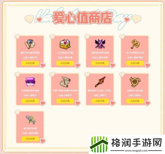 全免费纯福利