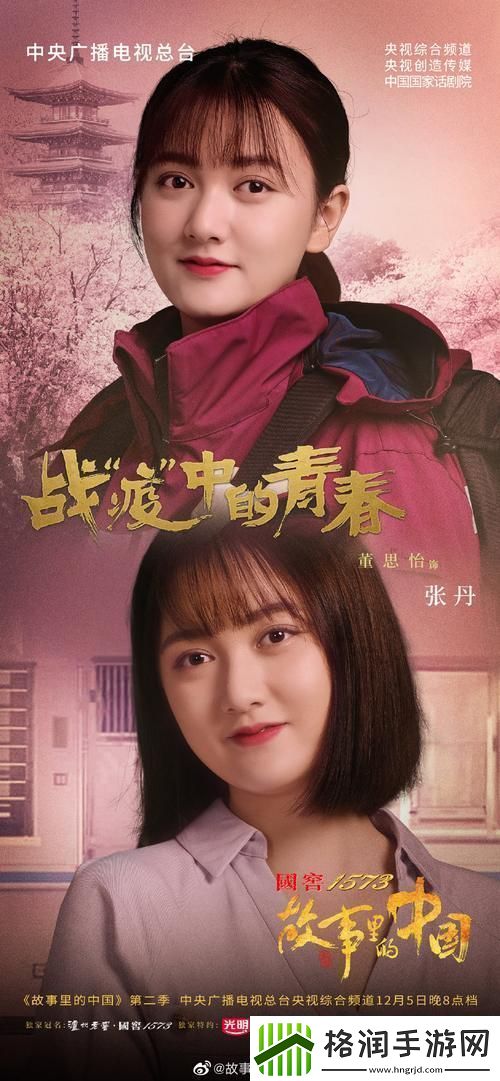 国产剧在线观看免费全集电视剧网友