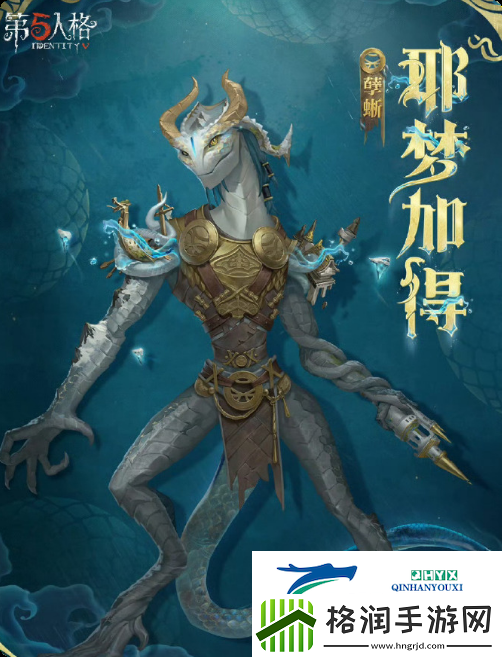 杰克孽蜥演绎之星皮肤优化怎么样