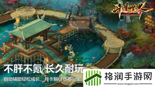 【开发者故事】斗道世界到底是怎样一款游戏