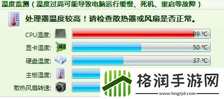 电脑什么也没干cpu温度高