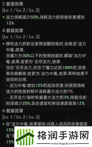 命运方舟终结袭击职业套装选什么