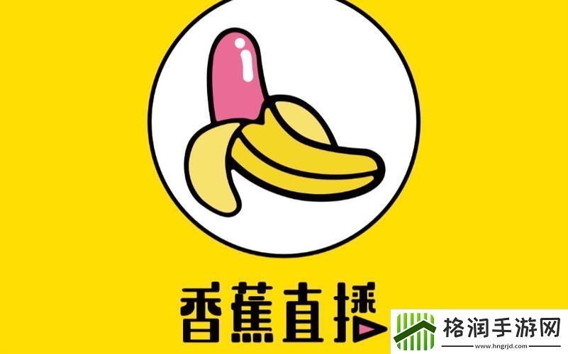 体验全新互动乐趣
