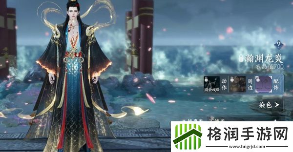 逆水寒手游288自选服装怎么选
